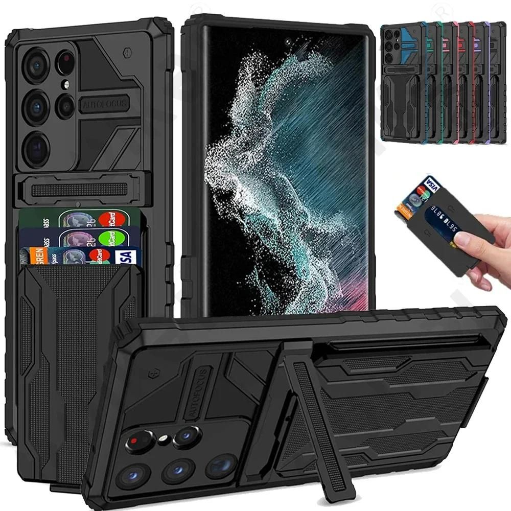 Samsung Kickstand Hülle für S24-S23-S22-S21 Ultra | mit integriertem Kreditkartenhalter
